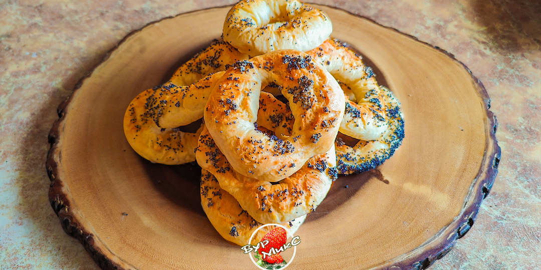 Баранки с маком