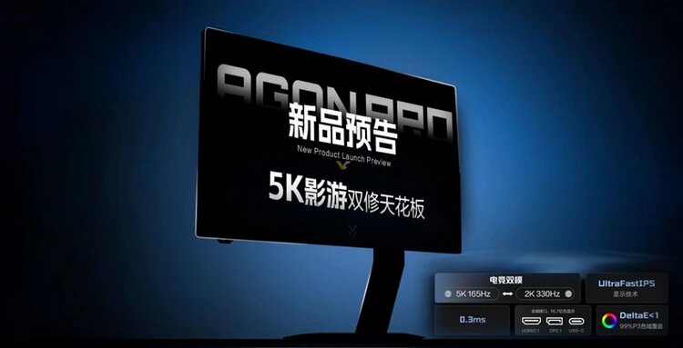 монитор AOC AGON PRO AGP277KX 