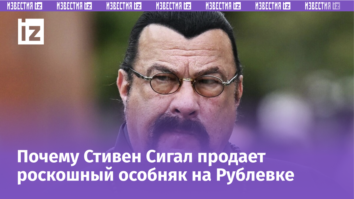 Фото с сайта Пятого канала