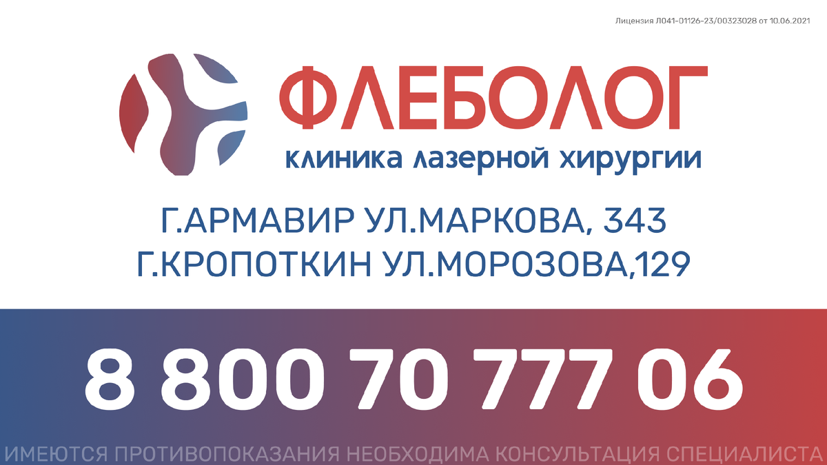 ⚠️ Имеются противопоказания. Материал информационный и не заменяет консультацию специалиста.