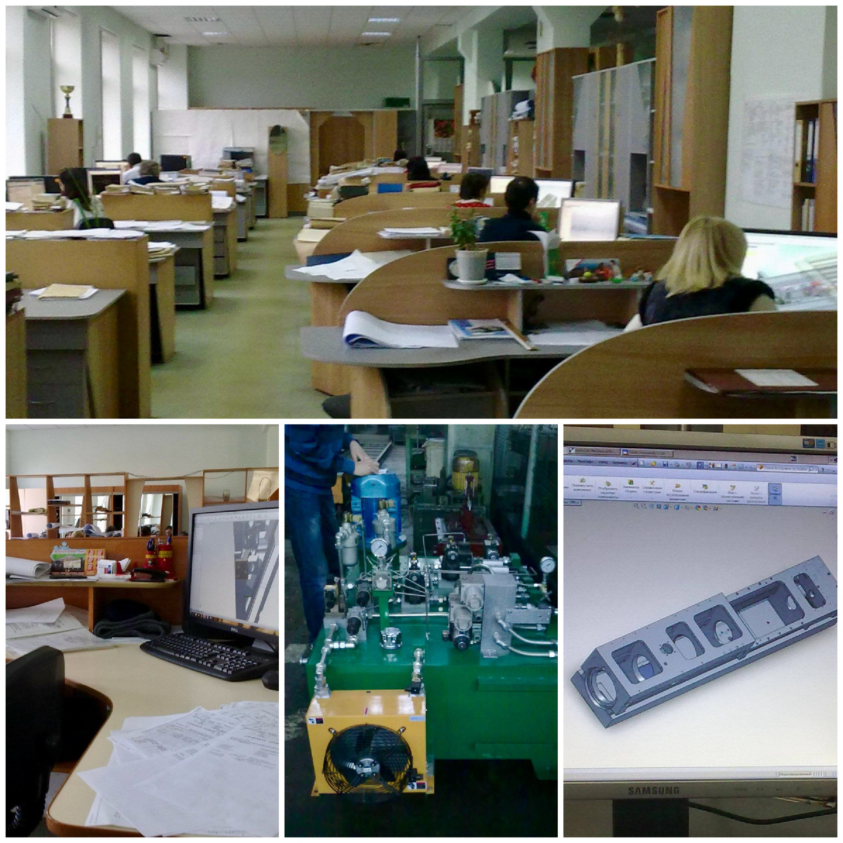 Архивные фото с завода