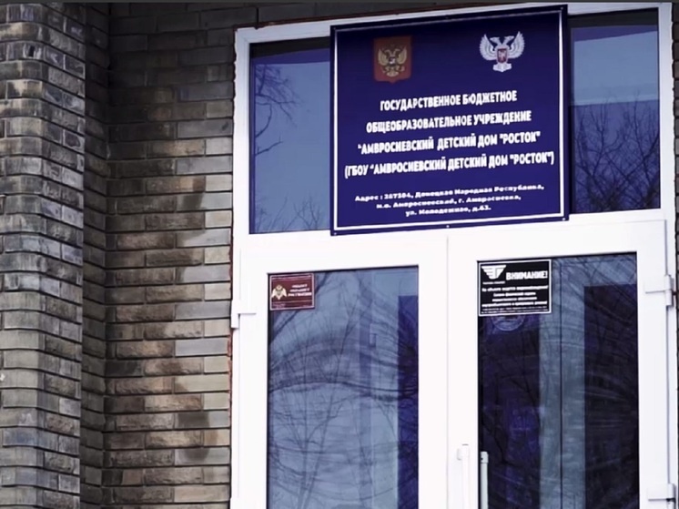     Фото: скриншот из видео тг-канала "Народная Дружина"