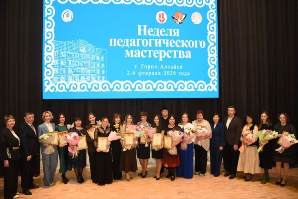    Завершение Недели педагогического мастерства в Горно-Алтайске. Источник: Пресс-служба администрации Горно-Алтайска
