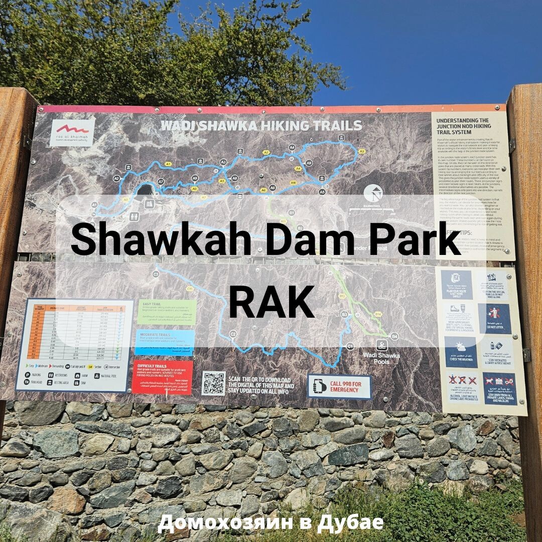 Вот такой стенд встречает всех приезжих