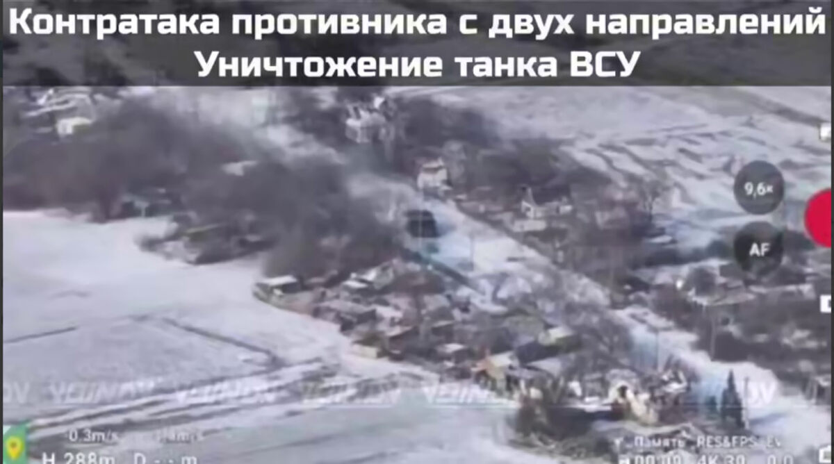    скриншот видео с телеграм-канала "Воин DV"