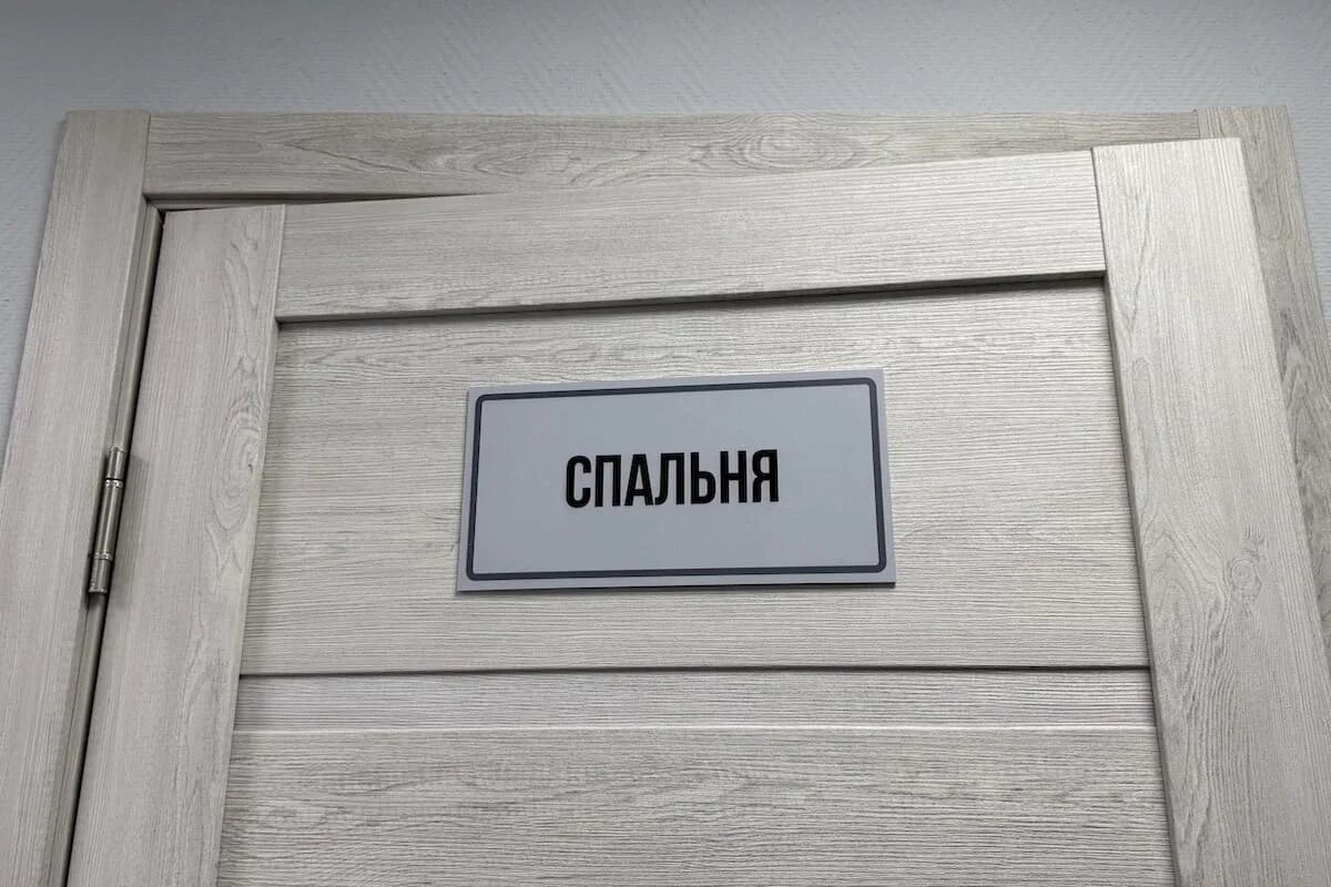 Фото: UfacityNews.ru