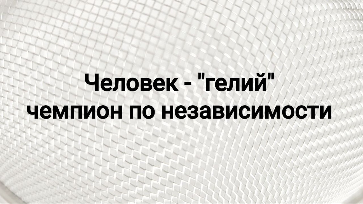Благородные газы