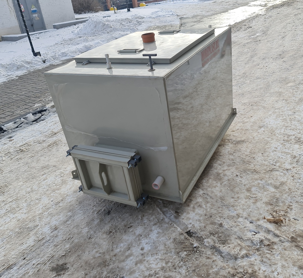 Емкость - термос