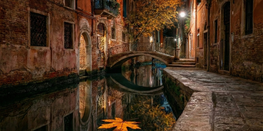 Набережная