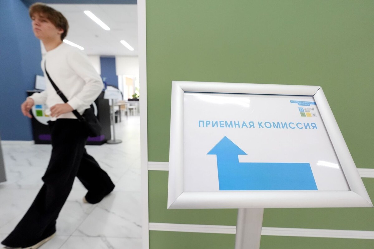     / Источник: © ИЗВЕСТИЯ/Эдуард Корниенко