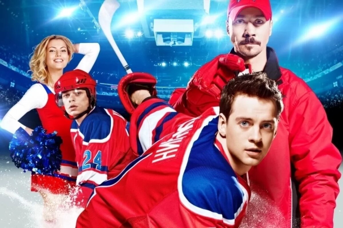    Сериал «Молодёжка» выходил на телеэкранах с 2013 по 2019 год.