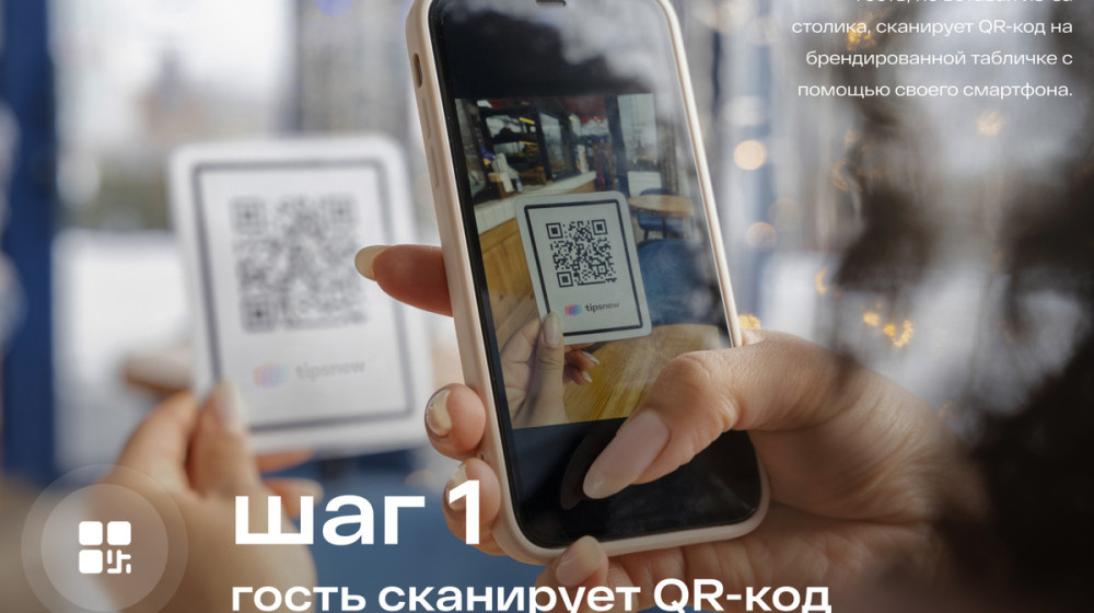    Китай забыл про наличные как живут в стране, где всё — по QR-коду