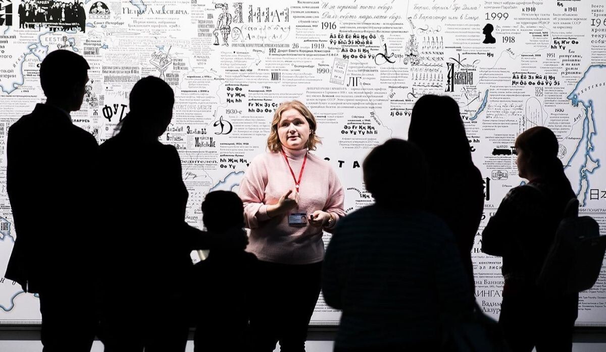     Библиотека. Источник: mos.ru Автор фото: Пресс-служба Комитета по туризму города Москвы