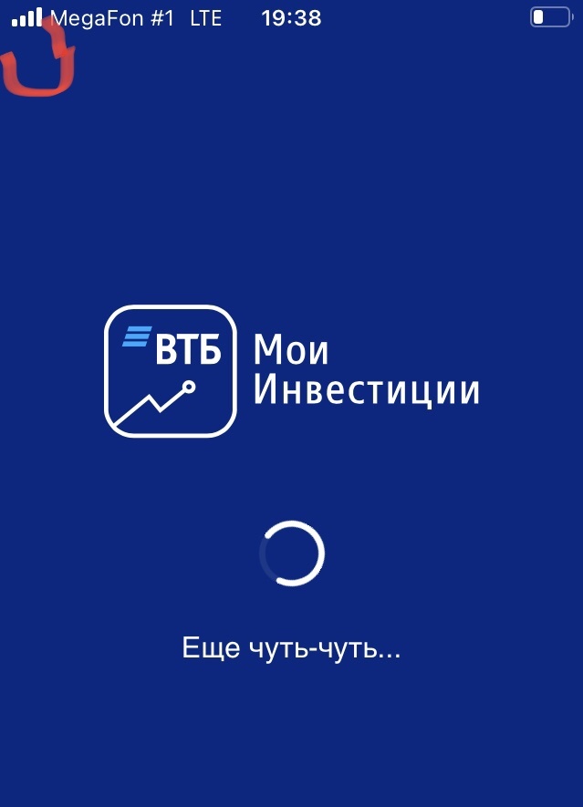 Вот так и крутит