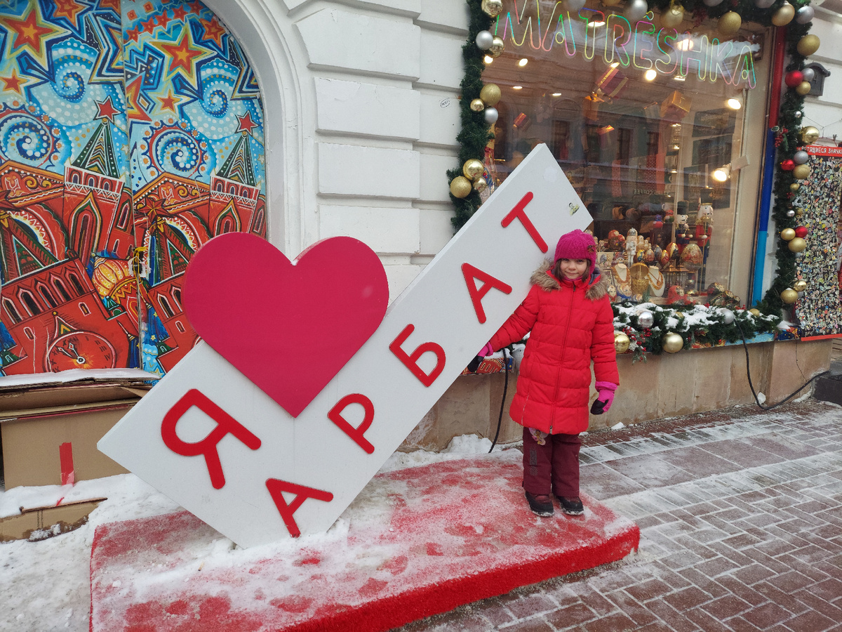 На Арбате много мест, где можно сделать памятные фотографии.