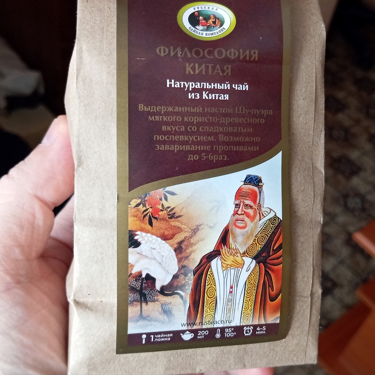 Фото автора. Чай шу пуэр куплен мной в магазине своего города
