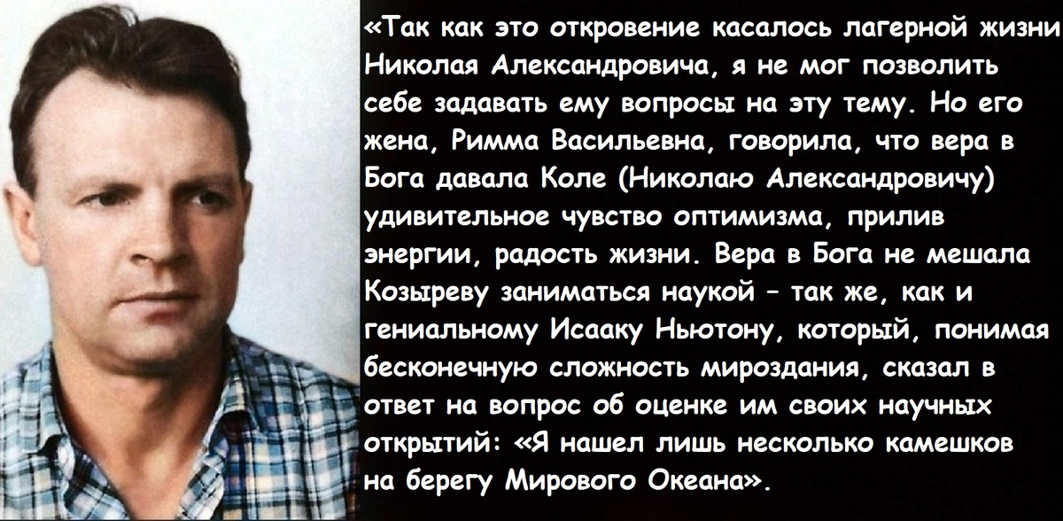 На фото Леонид Анисимович Ткаченко. 