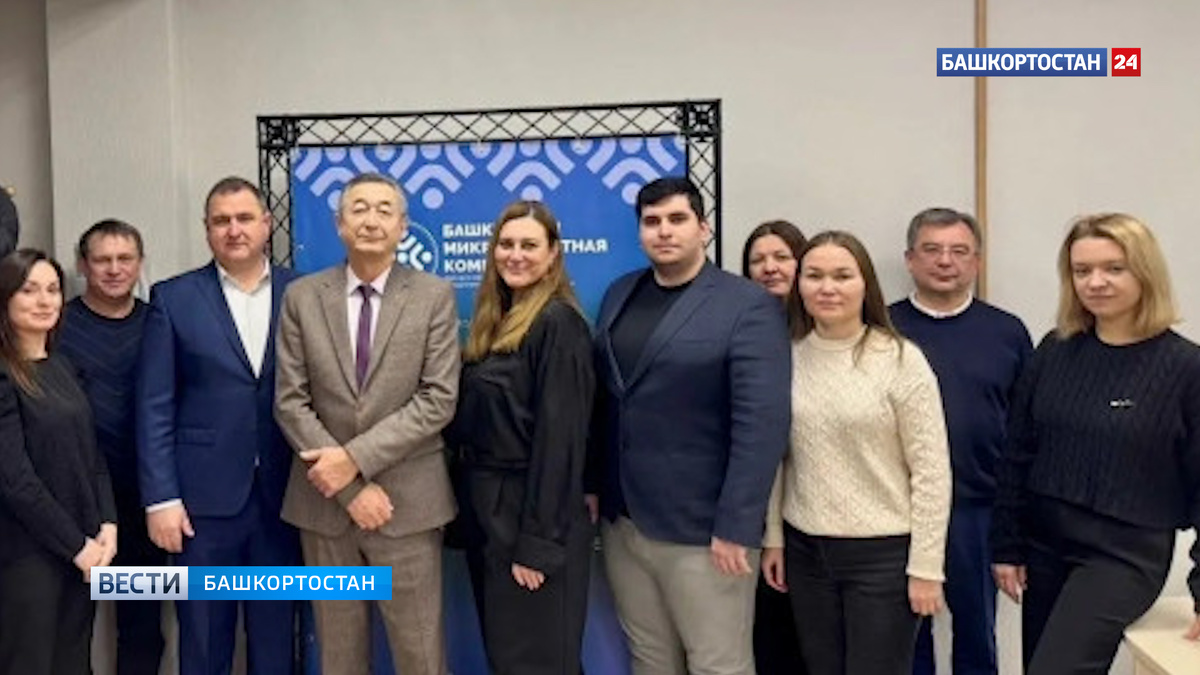    Микрокредитная компания Башкортостана выдала рекордный объем займов