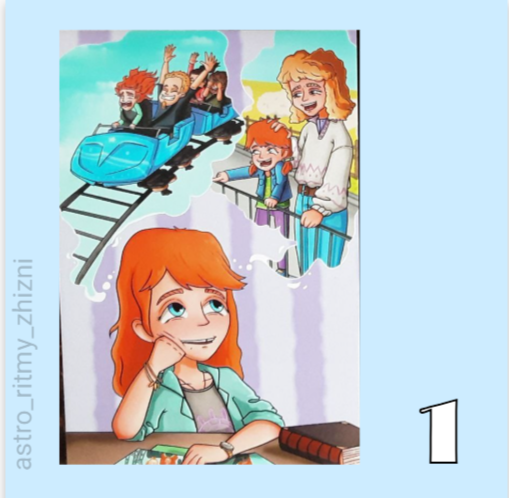 рассмотрите внимательно картинку, если вы выбрали именно ее
