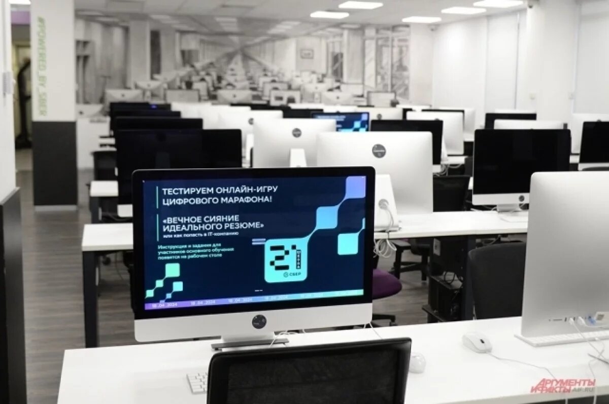    В Омске объявили даты нового набора в «Школу 21»