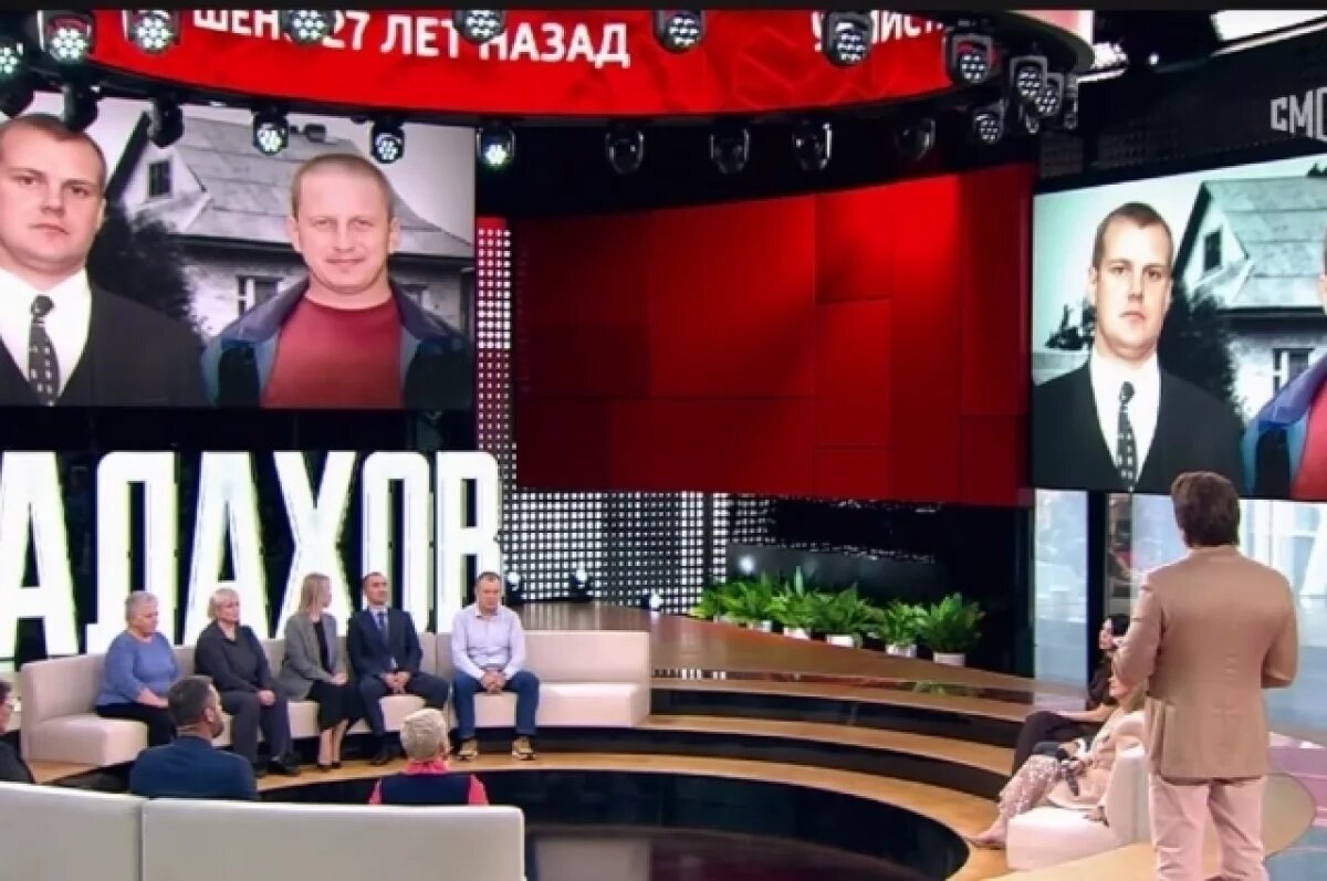    «За давние проделки папы».