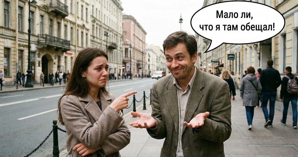 Ты СЕЙЧАС от наследства откажись, а я ПОТОМ квартиру подарю! Что могло пойти не так?