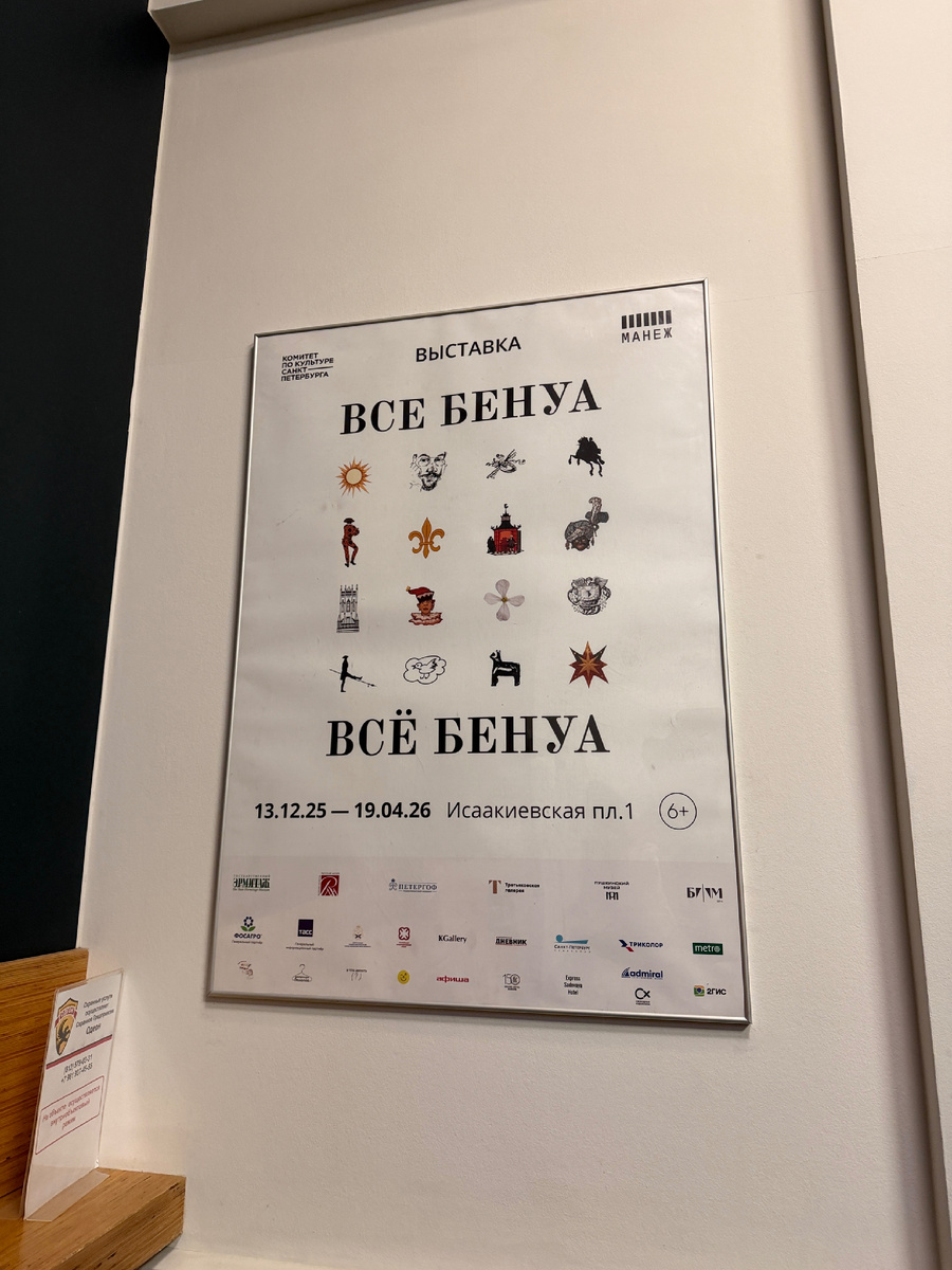 Фото автора канала Соло-путешествия