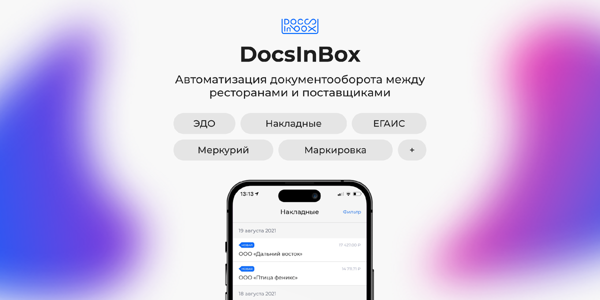 DocsInBox