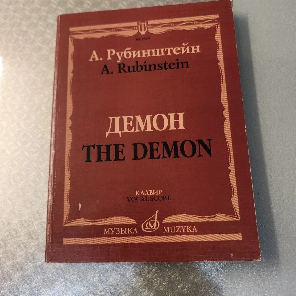 Фото 📷 автора