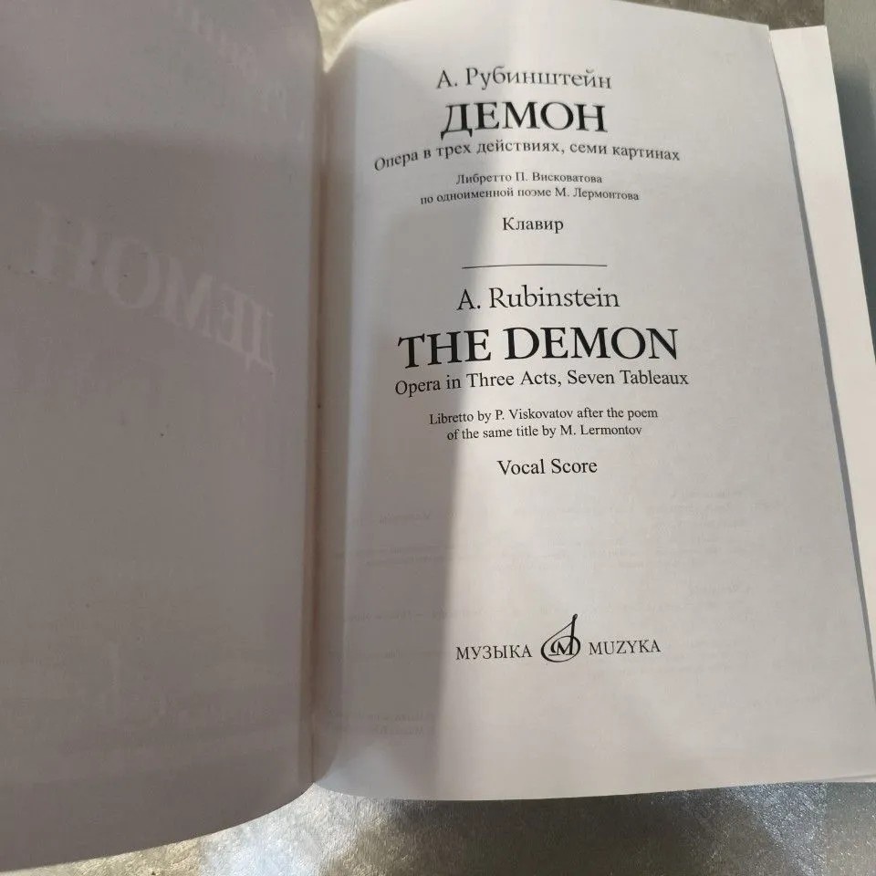 Фото 📷 автора