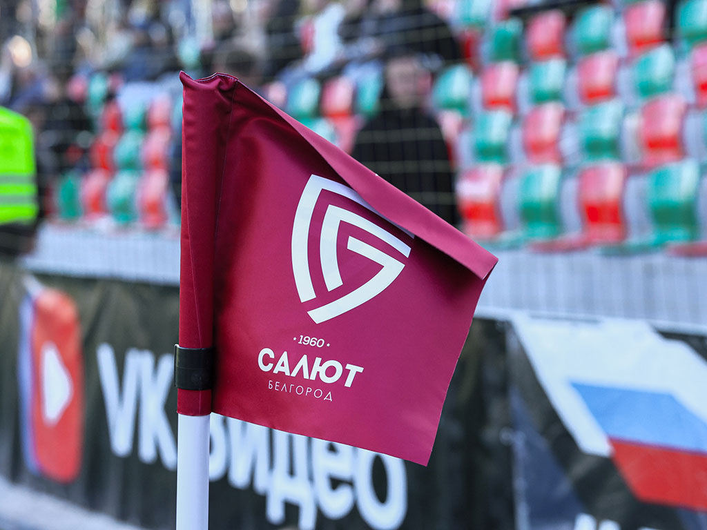     Фото: vk.com/fc_salyutbgd