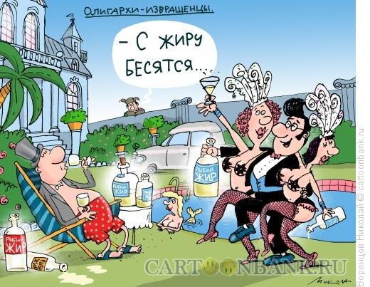 Яндекс. Картинки.