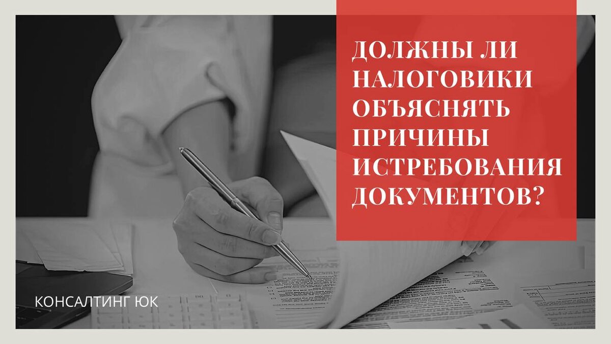 рубрика "Судебная практика"