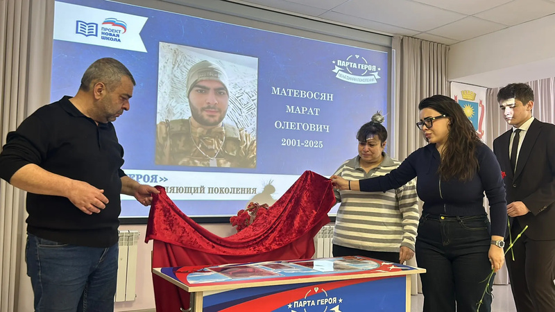     Фото: Администрация Кисловодска