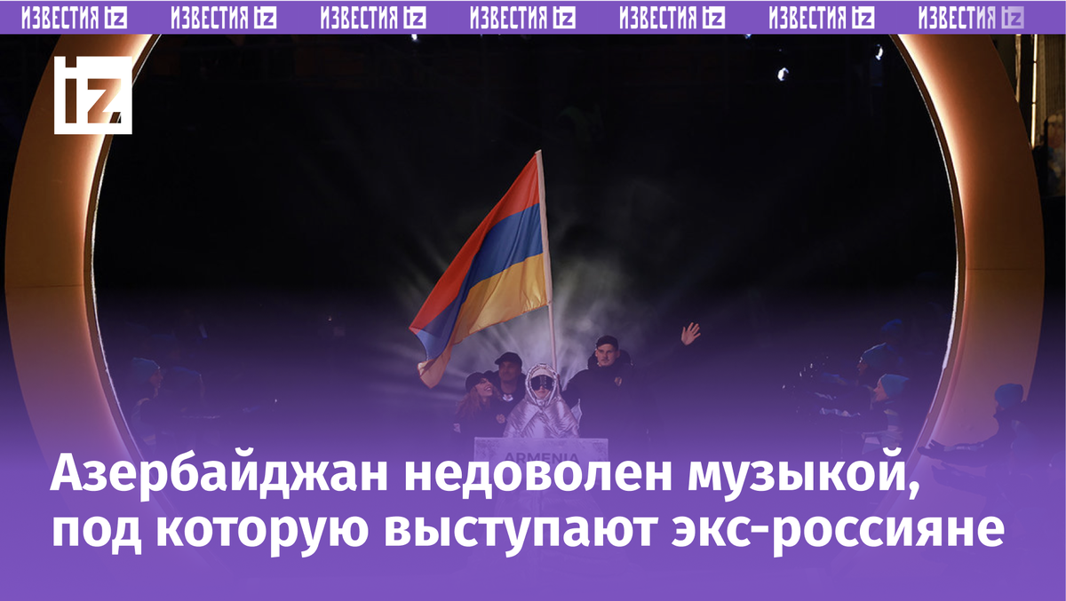 Карина Акопова и Никита Рахманин на церемонии открытия Олимпийских игр-2026. Фото Getty Images