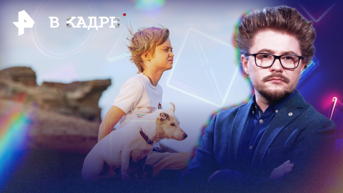 Фото: © РЕН ТВ