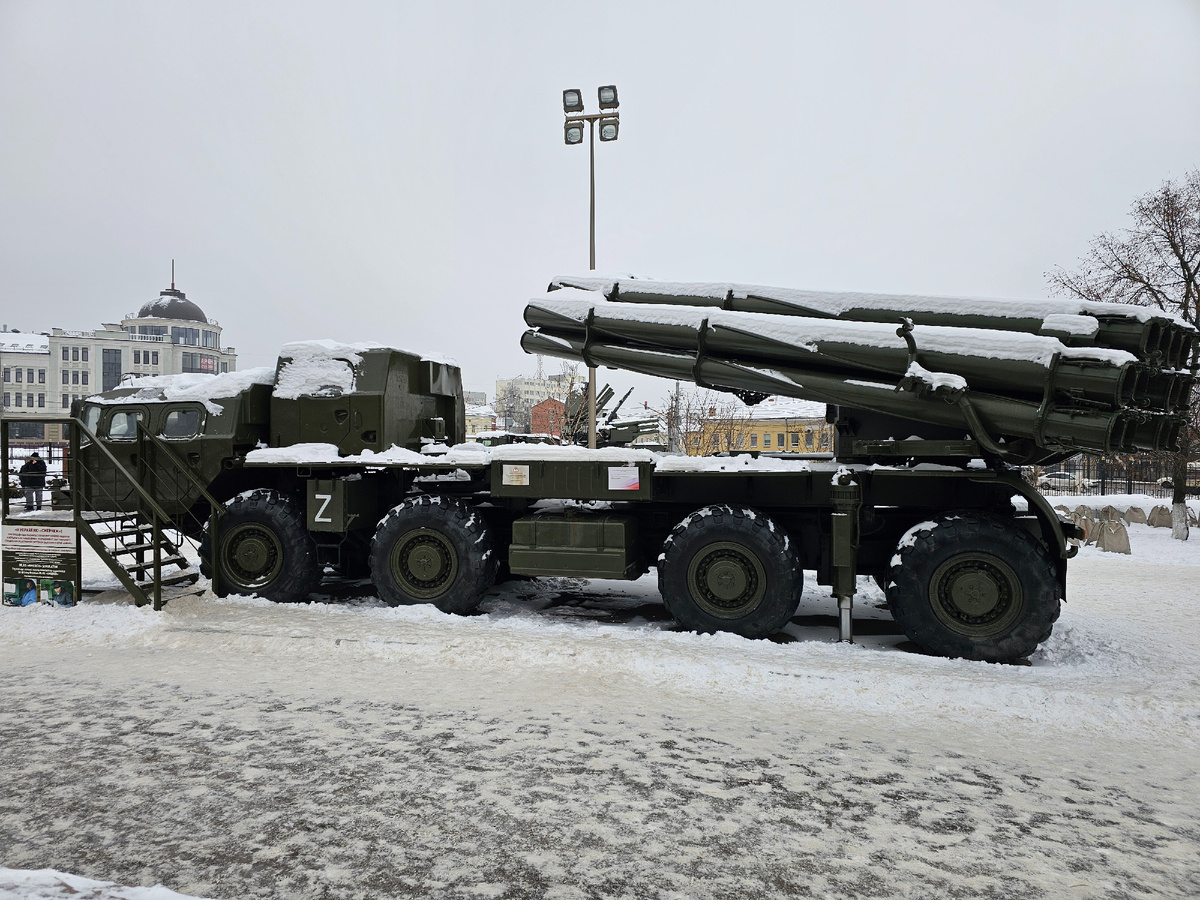 Реактивная система залпового огня Смерч