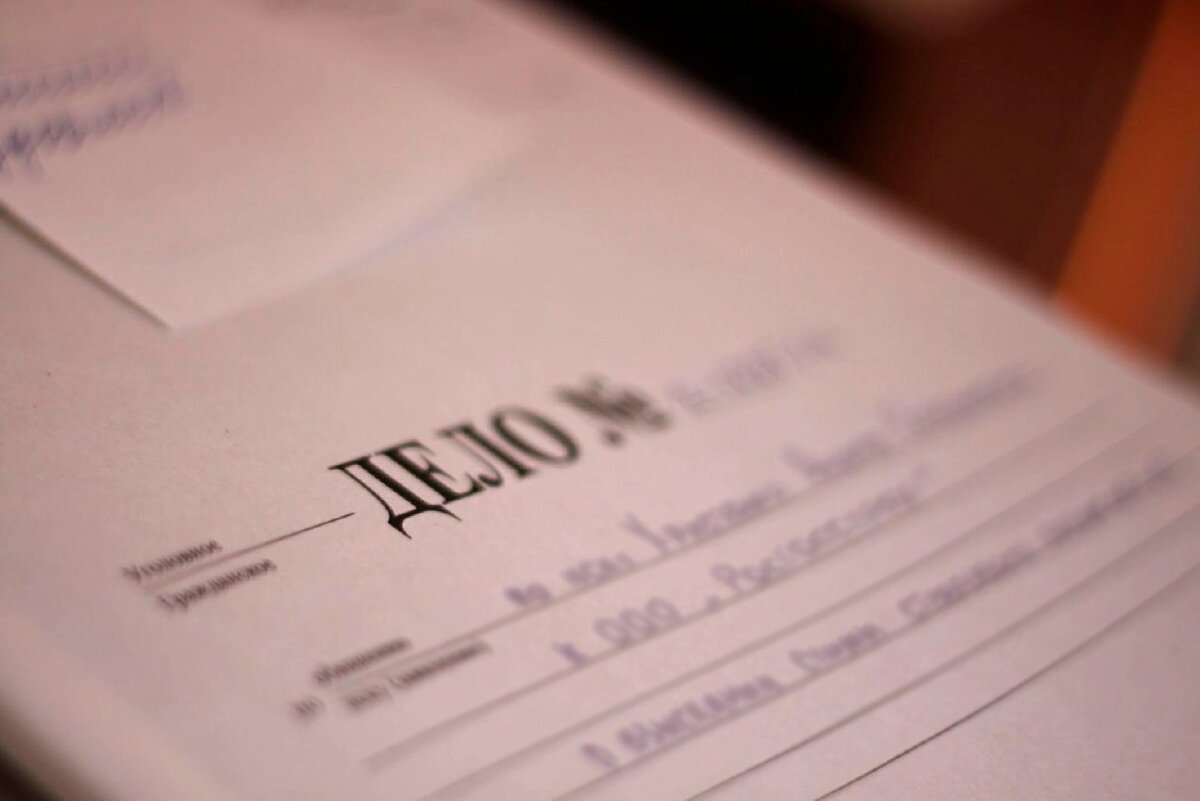    Фото: из архива Ростовского областного суда