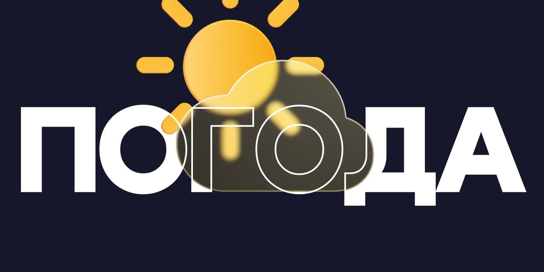 В Улан-Удэ – 7 | Погода в Бурятии на 10 февраля