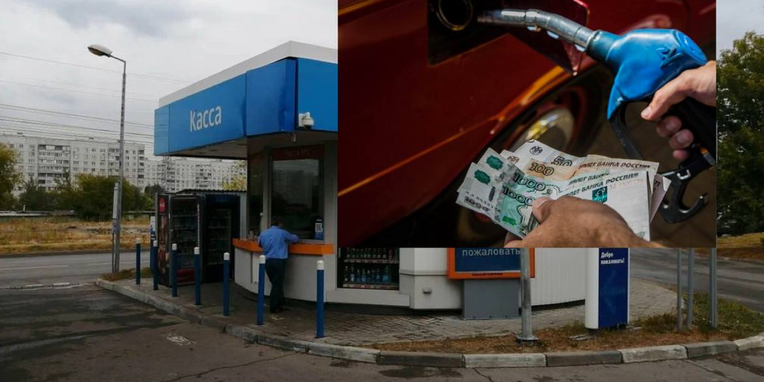 Бензина в стране хватает, но цены растут. Почему заправляться в 2026 году будет всё дороже