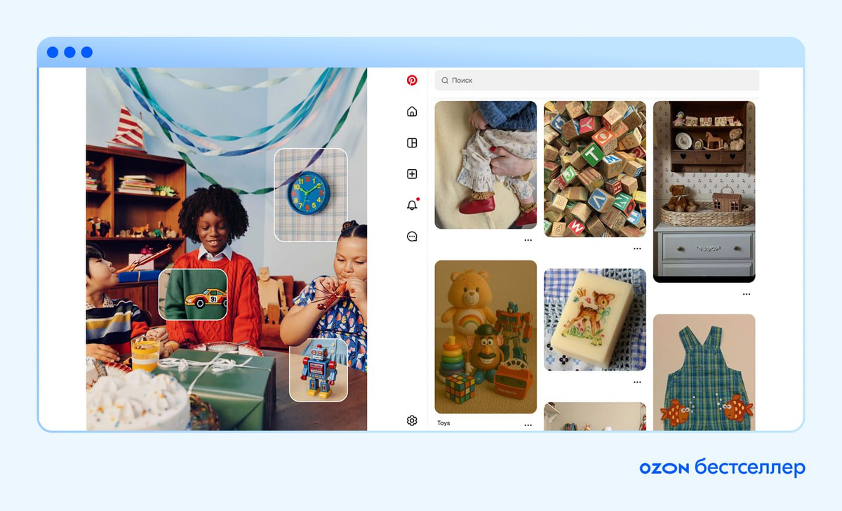 Источник: Pinterest