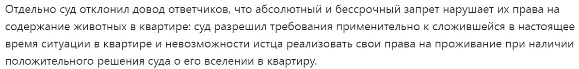 Скриншнот с сайта Гарант. ру.