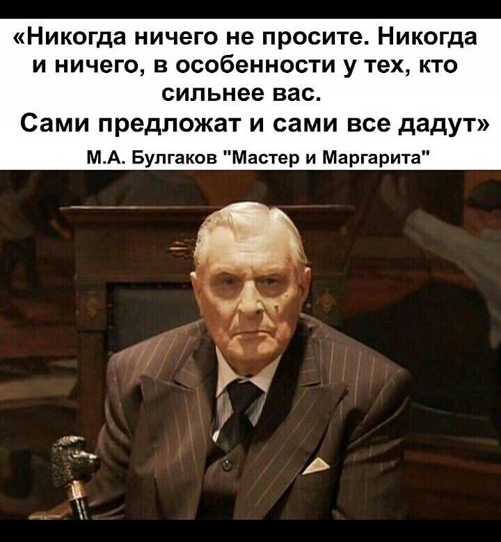 Мастер и Маргарита М.А. Булгаков