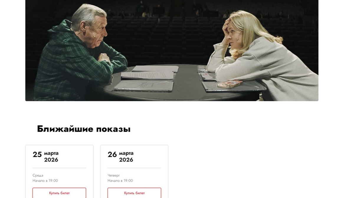    Скриншот: mikhalkov12.ru