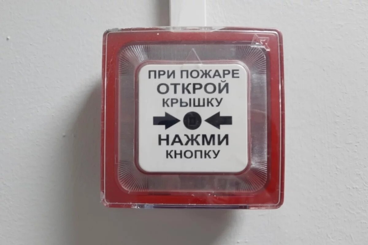    Прокуратура проверила образовательный центр в Перми после пожара в столовой