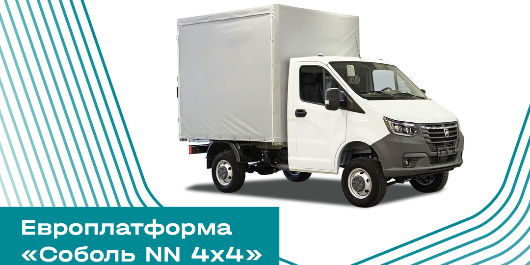 Новая версия Соболь NN 4х4 – с европлатформой
