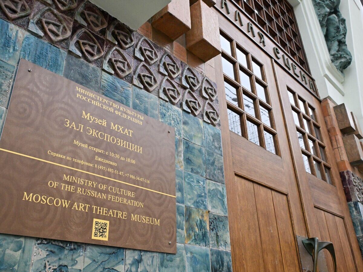    Музей МХАТ | © АГН "Москва" / Сергей Киселев