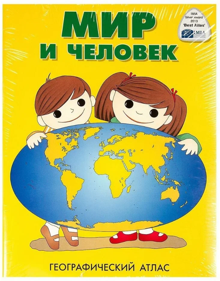 Фото взято из открытого источника