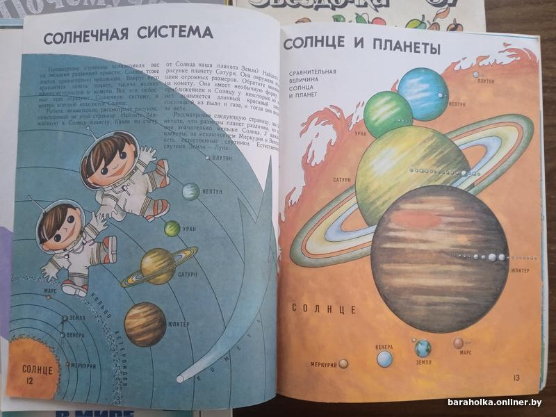 Фото взято из открытого источника