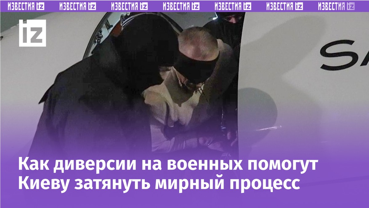 Фото: ФСБ РФ